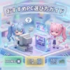 記事画像